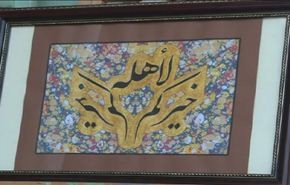 المركز الثقافي الايراني في تونس ينظم معرض ايام الخط العربي