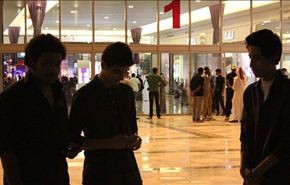 جدل سعودي حول منع الشباب العزاب من دخول الأسواق