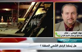 الاردن: جدل حاد حول صفقة الغاز مع الاحتلال