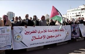 وقفة تضامنية بغزة دعما للأسرى المضربين عن الطعام بسجون الإحتلال
