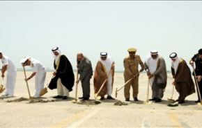 تاریخچۀ حضور نیروهای نظامی بیگانه در بحرین