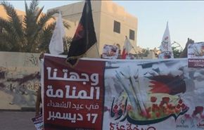 مسيرات بالبحرين تمهيداً لتظاهرة مركزية لعيد الشهداء بالمنامة