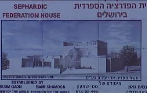 الاحتلال الاسرائيلي يصادر آلاف الدونمات بالضفة الغربية