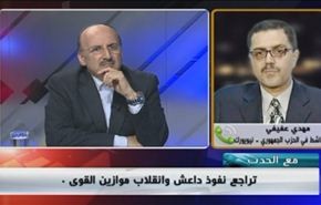 العراق :تراجع نفوذ داعش وانقلاب موازين القوى - الجزء الثاني