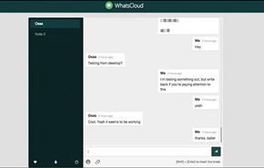 استخدام نفس حساب واتساب WhatsApp باندرويد Android على الحاسب