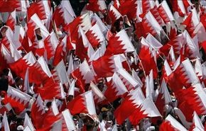 المعارضة البحرينية تعلن عن تظاهرة مطالبة بالديمقراطية