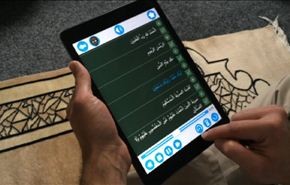 القرآن الكريم بصوت 70 مُقرئ على أجهزة آيفون