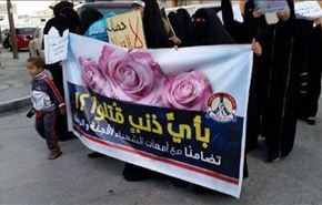 بالصور..البحرين تطلق السؤال المدوي: بأي ذنب قتلوا؟