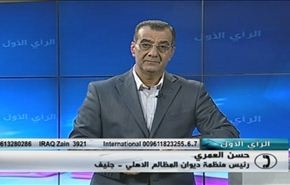 تداعيات سياسة القمع السعودية في المنطقة الشرقية