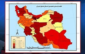 الاحوال الشخصية: عدد سكان ايران بلغ 80 ملیون نسمة