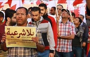 تظاهرة حاشدة في المنامة تحت شعار 