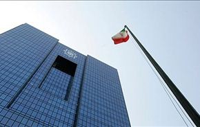 المركزي الإيراني: نمو الاقتصاد 3.7 بالمائة في 3 شهور