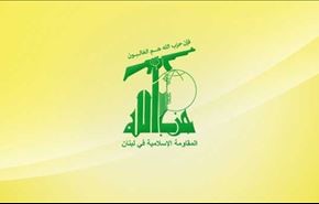 حزب الله لبنان بازداشت شیخ علی سلمان را محکوم کرد