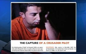 الطيار الأردني معاذ الكساسبة في بدلة الموت: نعم سيقتلونني!