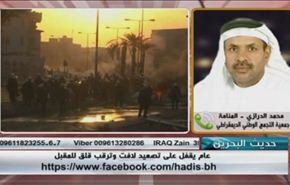 البحرين :عام يقفل على تصعيد لافت وترقب قلق للمقبل - الجزء الاول