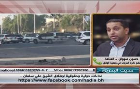 نداءات دولية وحقوقية لإطلاق الشيخ علي سلمان - الجزء الثانی