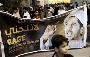 اعتقال الشيخ سلمان..هل سيرهب البحرينيين؟ +فيديو