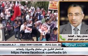 الانتصار للشيخ علي سلمان والحريات يتصاعد؟- الجزء الاول