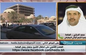 الغضب الشعبي على اعتقال الشيخ سلمان يصل المنامة - الجزء الاول