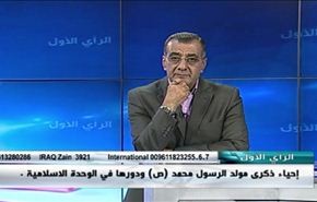 إحياء ذكرى مولد الرسول محمد ص ودورها في الوحدة الاسلامية