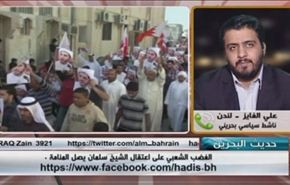 الغضب الشعبي على اعتقال الشيخ سلمان يصل المنامة - الجزء الثاني