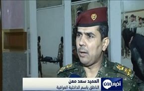 الداخلية العراقية:داعش يستخدم المعوقين عقليا لتنفيذ هجماته الارهابية