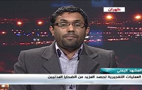 العمليات التفجيرية تحصد ضحايا مدنيين في اليمن