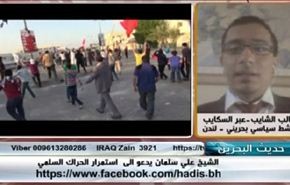 الشيخ سلمان يدعو لاستمرار الحراك السلمي - الجزء الثاني