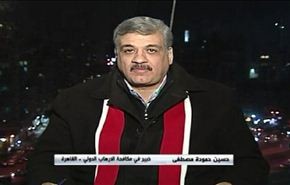 الإرهاب في فرنسا وأثمان الرهانات الخاطئة - الجزء الاول