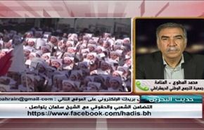 تواصل التضامن الشعبي والحقوقي مع الشيخ سلمان - الجزء الثانی