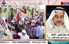 الجمري: النظام فشل بإقناع العالم في تحركه ضد الشيخ سلمان+فيديو