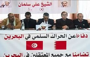 فعاليات بتونس تندد بسياسات المنامة واعتقالها للرموز الوطنية