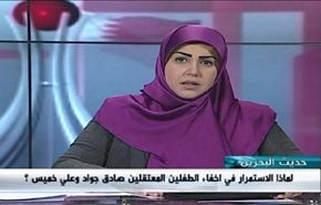 هيئة الدفاع عن الشيخ سلمان: التهم واهية - الجزء الاول