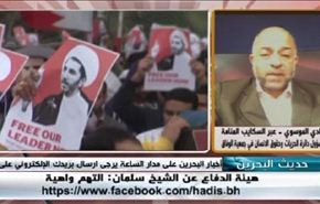 هيئة الدفاع عن الشيخ سلمان: التهم واهية - الجزء الثاني