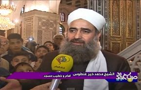 الاحتفال بالمولد النبوي الشريف في دمشق