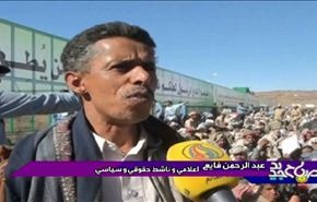 الاحتفال بالمولد النبوي الشريف في اليمن