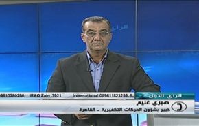 ممارسات الجماعات التكفيرية ودورها في تشويه صورة الاسلام