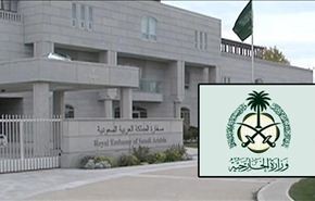 السعودية تتسلم مبنى سفارتها ببغداد