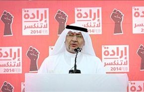 محكمة بحرينية تصدر حكما بحبس قيادي بالوفاق بسبب تغريدة