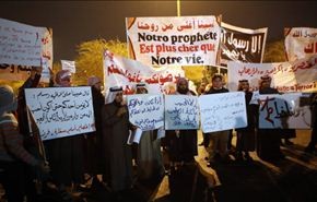 تظاهرة ضد شارلي ايبدو امام السفارة الفرنسية في الكويت