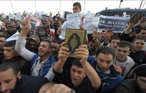 تظاهرات غاضبة تنديدا بالرسوم الفرنسية المسيئة للمقدسات للاسلام