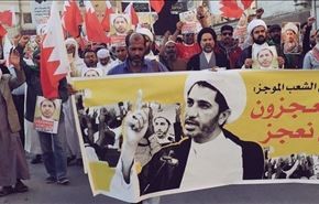 پیام شیخ سلمان به بحرینی ها از داخل زندان