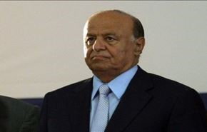 رئیس جمهوری یمن استعفا کرد