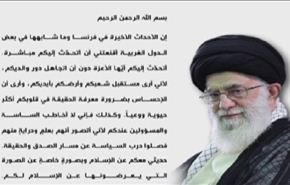 قراءة في رسالة قائد الثورة الاسلامية آية الله خامنئي للشباب في الغرب