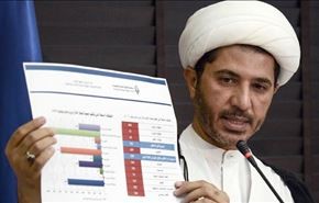 اعتراض عفو بین الملل به بازداشت شیخ سلمان