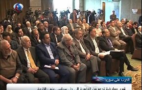 تقرير خاص: لماذا اجتمعت المعارضة السورية في القاهرة؟
