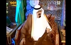 بالفيديو:الملك السعودي الراحل يمازح وزراءه بالدعاء للبترول بطول العمر