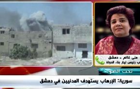 سورية:الإرهاب يستهدف المدنيين في دمشق