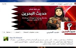محاكمةالشيخ سلمان والانعطافة في المشهدالبحريني- الجزء الثاني