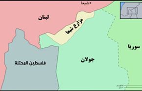 مزارع شبعا.. وأهميتها الاستراتيجية